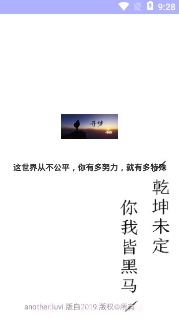 寻梦数学(寻梦数学教育)V1.2 安卓最新版截图1 寻梦数学(寻梦数学教育)V1.2 安卓最新版截图1