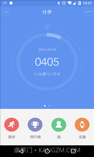 Lovefit截图3 Lovefit截图3