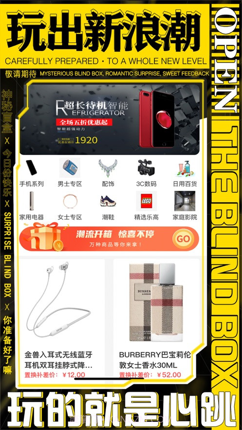 时代部落截图3 时代部落截图3