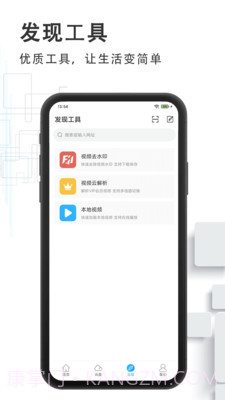 磁力云盘截图1 磁力云盘截图1