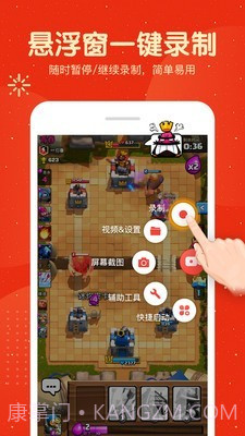 吃鸡录屏大师截图2 吃鸡录屏大师截图2