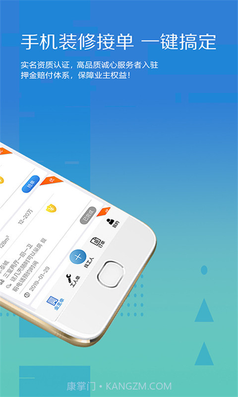 大鱼接单截图2 大鱼接单截图2