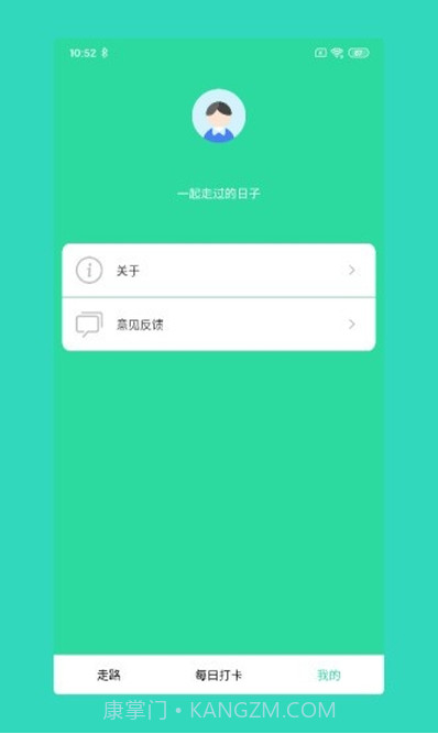 福步多多截图2