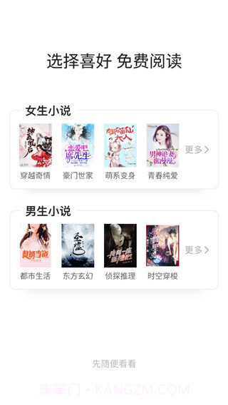 天天读书手机版v3.50.7截图3 天天读书手机版v3.50.7截图3