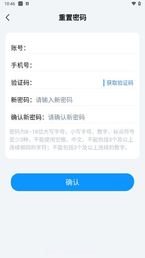 智学伴教师端截图4 智学伴教师端截图4