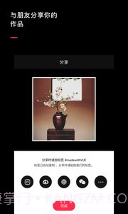 vue(VUE Vlog)截图2 vue(VUE Vlog)截图2