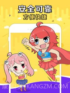 G买卖手机app截图3 G买卖手机app截图3