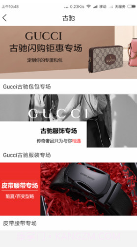 有酷(有酷动城APP)V1.2.8 安卓免费版截图1 有酷(有酷动城APP)V1.2.8 安卓免费版截图1