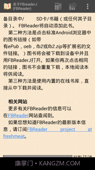FBReader PDF插件截图2 FBReader PDF插件截图2