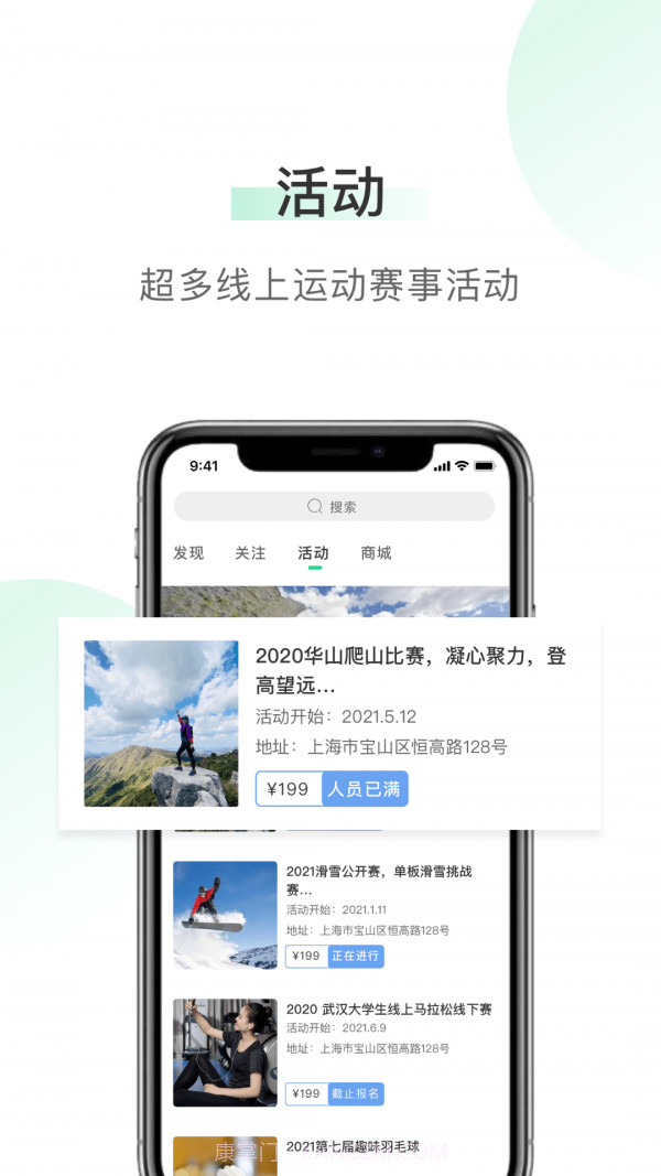 咚呲咚呲截图2 咚呲咚呲截图2