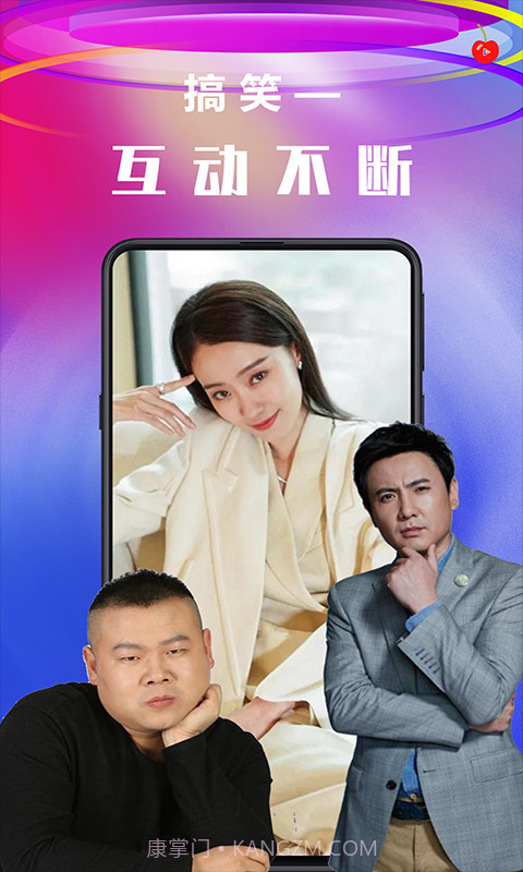 樱桃小视频截图1