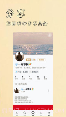 香觅截图1 香觅截图1