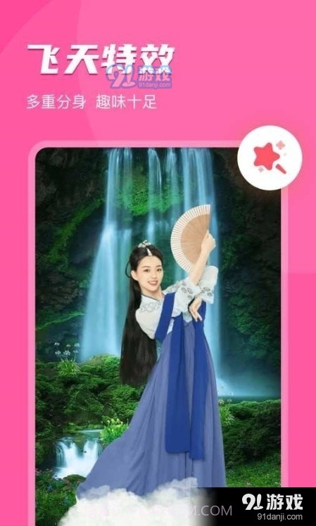 即刻相册截图2 即刻相册截图2