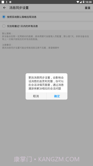 敏捷kk截图1 敏捷kk截图1