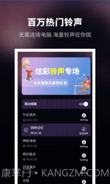 来电秀炫酷截图2 来电秀炫酷截图2