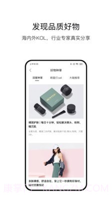 VTN截图5 VTN截图5