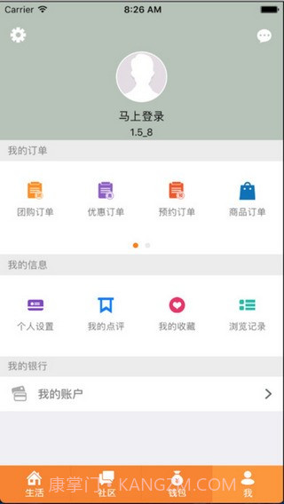 福万通截图1 福万通截图1
