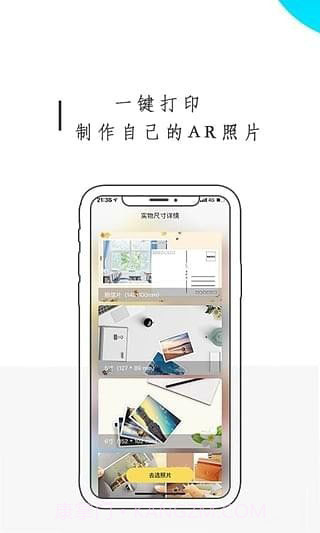 时光胶囊截图4 时光胶囊截图4