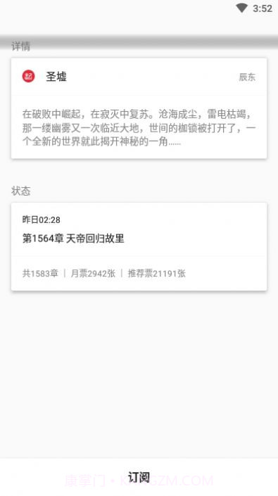 养肥君免费截图3