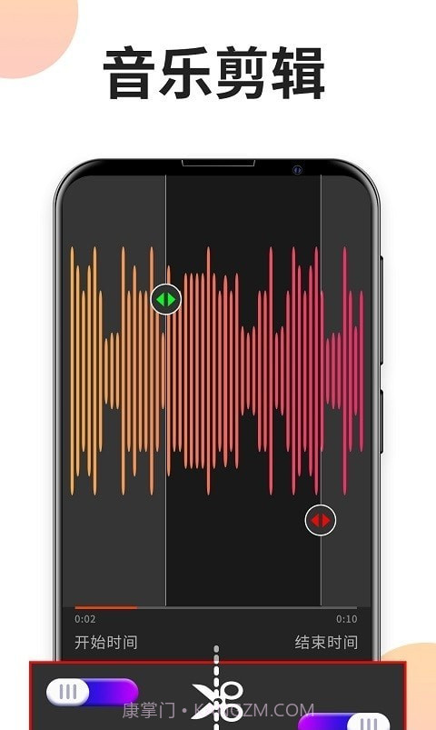 音乐格式工厂截图3 音乐格式工厂截图3