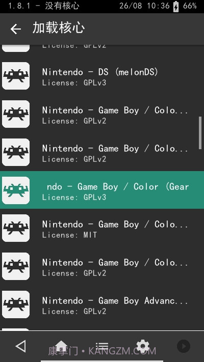 天马模拟器整合前端截图4 天马模拟器整合前端截图4