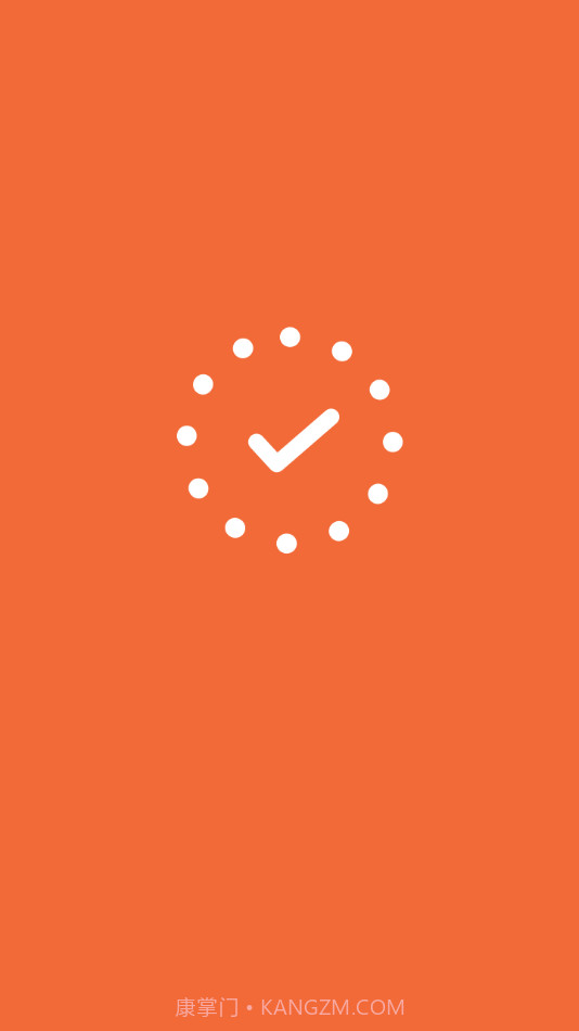 倒数日备忘提醒截图1