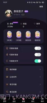 月牙兔截图4 月牙兔截图4