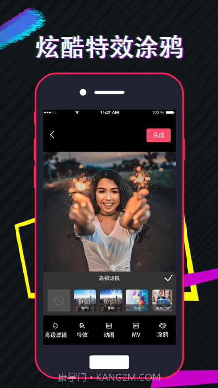 快剪视频v3.35截图1