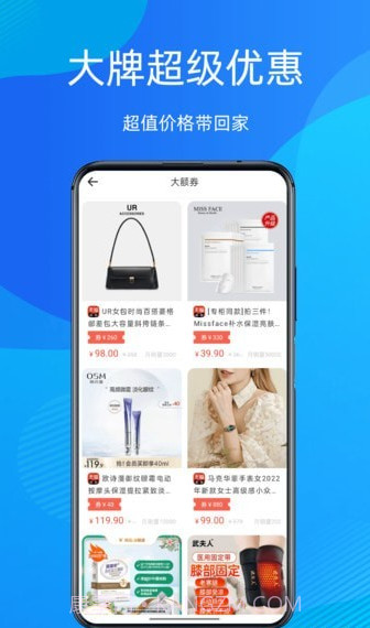 多惠拼截图4 多惠拼截图4
