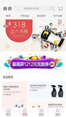 逸掌帮截图1 逸掌帮截图1