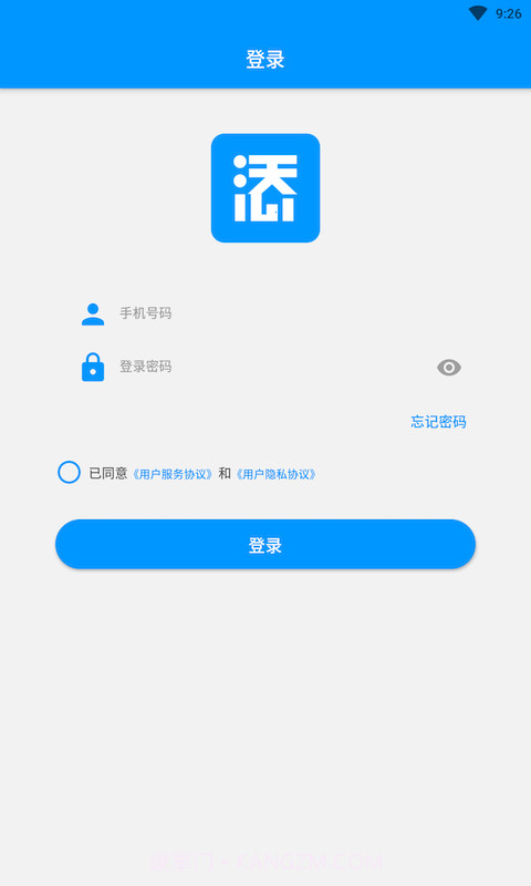 添美意管理截图4