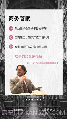 宾至黑卡(机票预订平台)V1.1.1 截图3