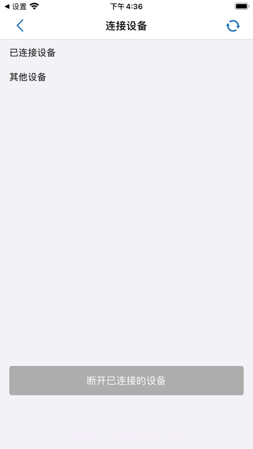 宸芯打印截图1 宸芯打印截图1