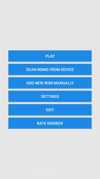 emubox(手柄连接)截图2