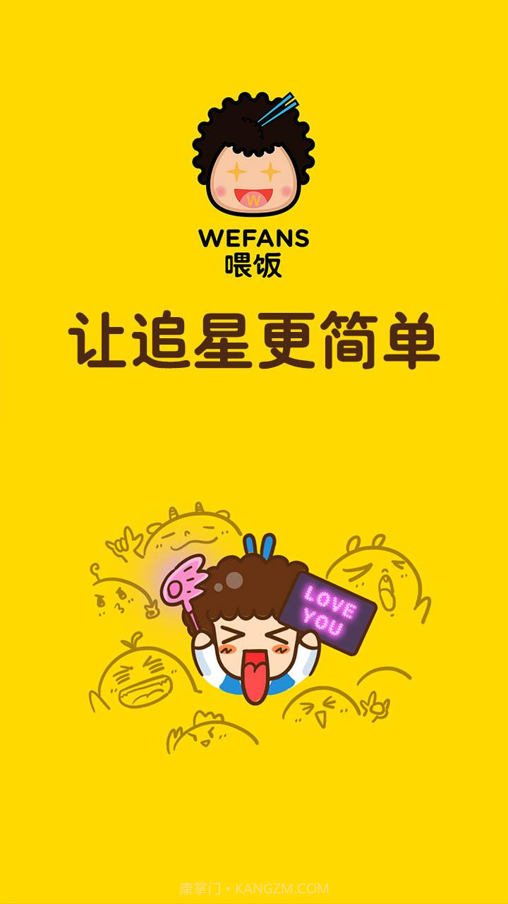 喂饭截图1 喂饭截图1