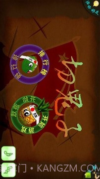 切鬼子新版本截图3