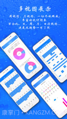 时光计划截图5 时光计划截图5