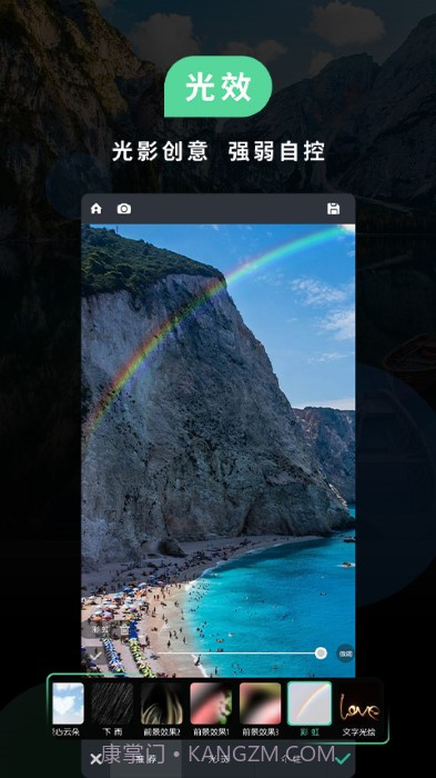 poco美人相机截图3 poco美人相机截图3
