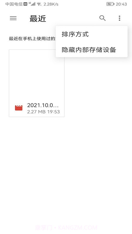 巨好看投屏截图2 巨好看投屏截图2