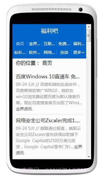 福利吧截图1 福利吧截图1