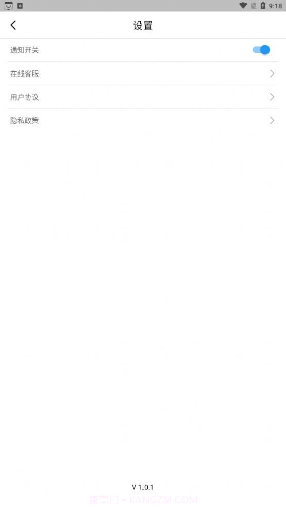 PDF扫描专家截图2