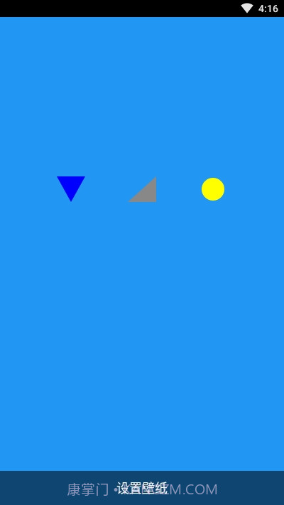 Aroma动态壁纸截图2