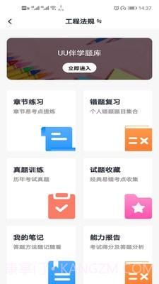 博时伴学截图2 博时伴学截图2