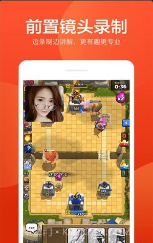 爱录屏大师截图2 爱录屏大师截图2