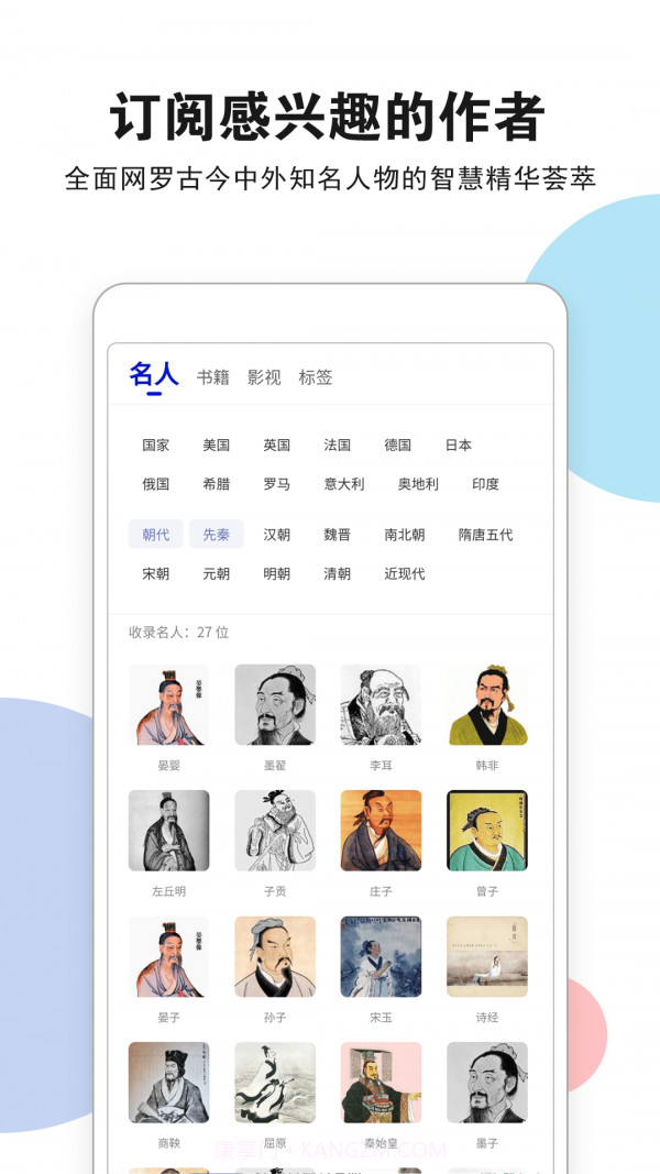 文字遇截图1 文字遇截图1