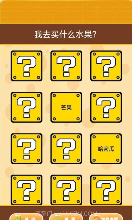 我的幸运转盘截图2 我的幸运转盘截图2