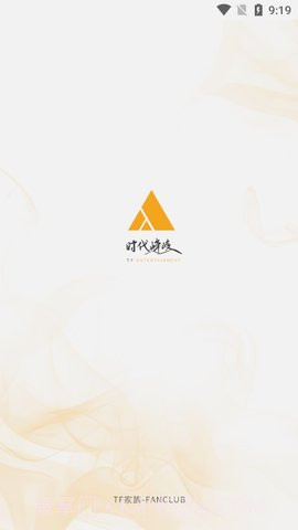 时代峰峻截图1 时代峰峻截图1