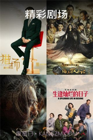 乐派影院手机版截图3