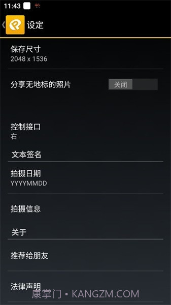 olympus截图3 olympus截图3