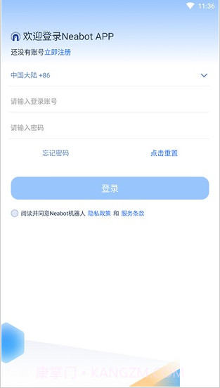 Neabot截图1 Neabot截图1